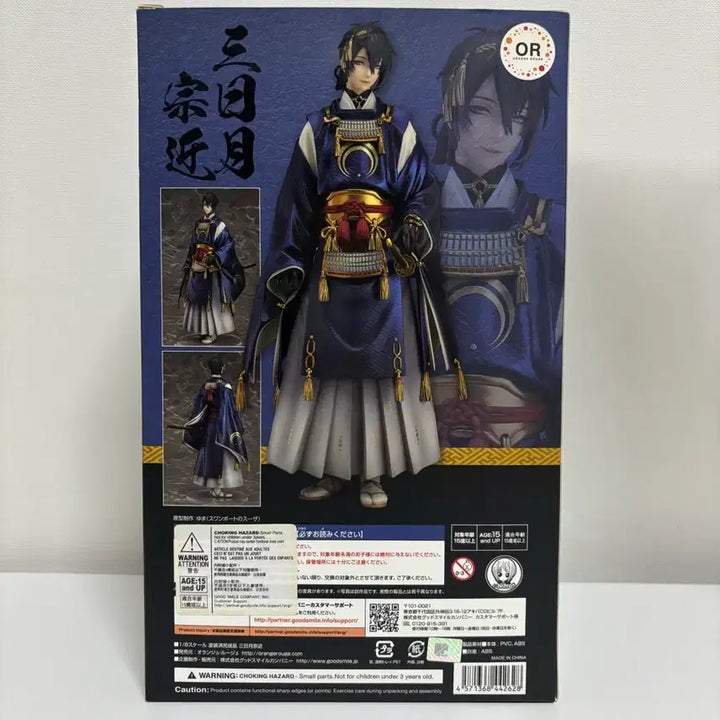 [BUNJANG] Touken Ranbu Mikazuki Munechika Scale Figure / 도검난무 미카즈키 무네치카 스케일 피규어