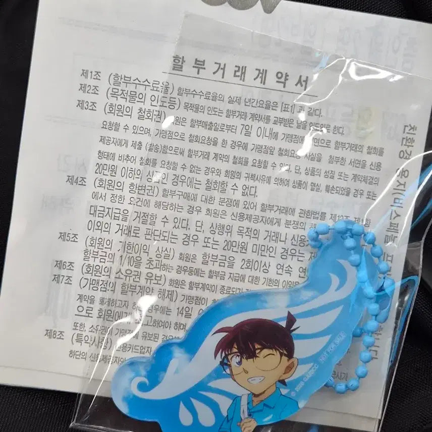 [BUNJANG] Detective Conan Premiere Screening Exclusive / 명탐정 코난 프리미어 상영회 특전