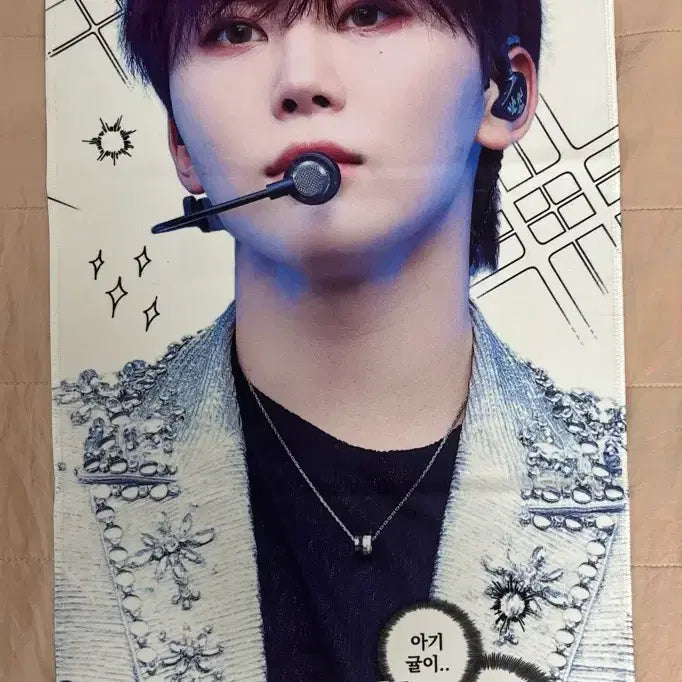 [BUNJANG] SEVENTEEN Seungkwan Slogan / 세븐틴 승관 슬로건
