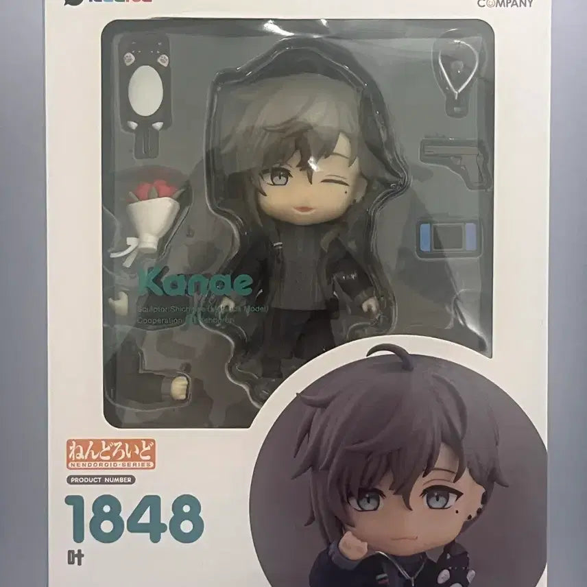[BUNJANG] Nijisanji Kanae Nendoroid / 니지산지 카나에 넨도로이드