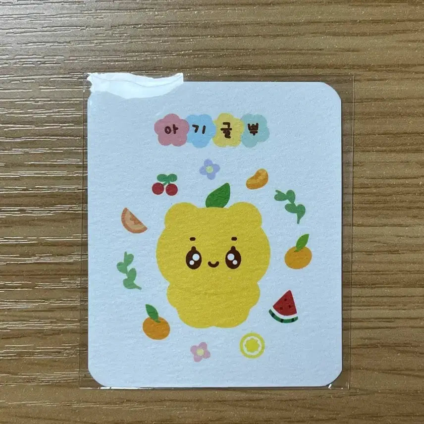 [BUNJANG] Seventeen Seungkwan Baby Orange Ppú Adoption Certificate / 세븐틴 승관 인형 아기귤뿌 입양증