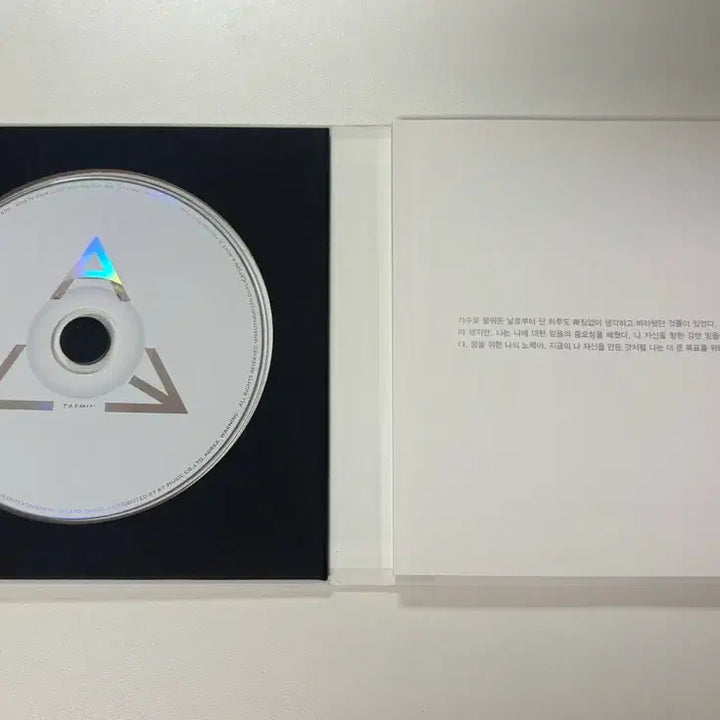 [BUNJANG] Taemin ACE Album White Version / 태민 에이스 앨범