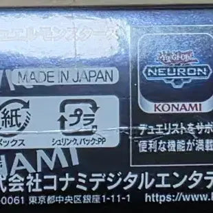 [BUNJANG] Yu-Gi-Oh! Duel Monsters BEYOND THE BRAVE Booster Pack (Japanese Edition) / 유희왕 듀얼몬스터즈 BEYOND THE BRAVE 팩 일판