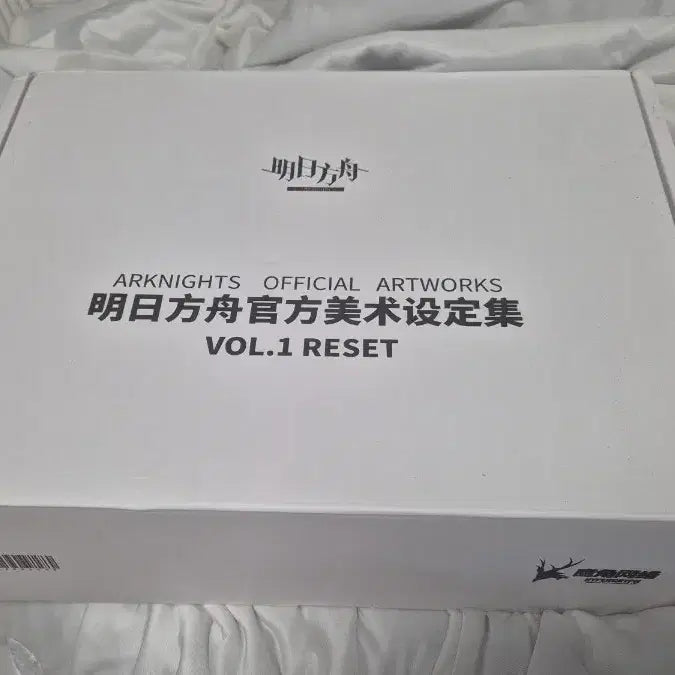 [BUNJANG] Arknights Official Art Book VOL.1 RESET / 명일방주 공식 아트북 VOL.1 RESET