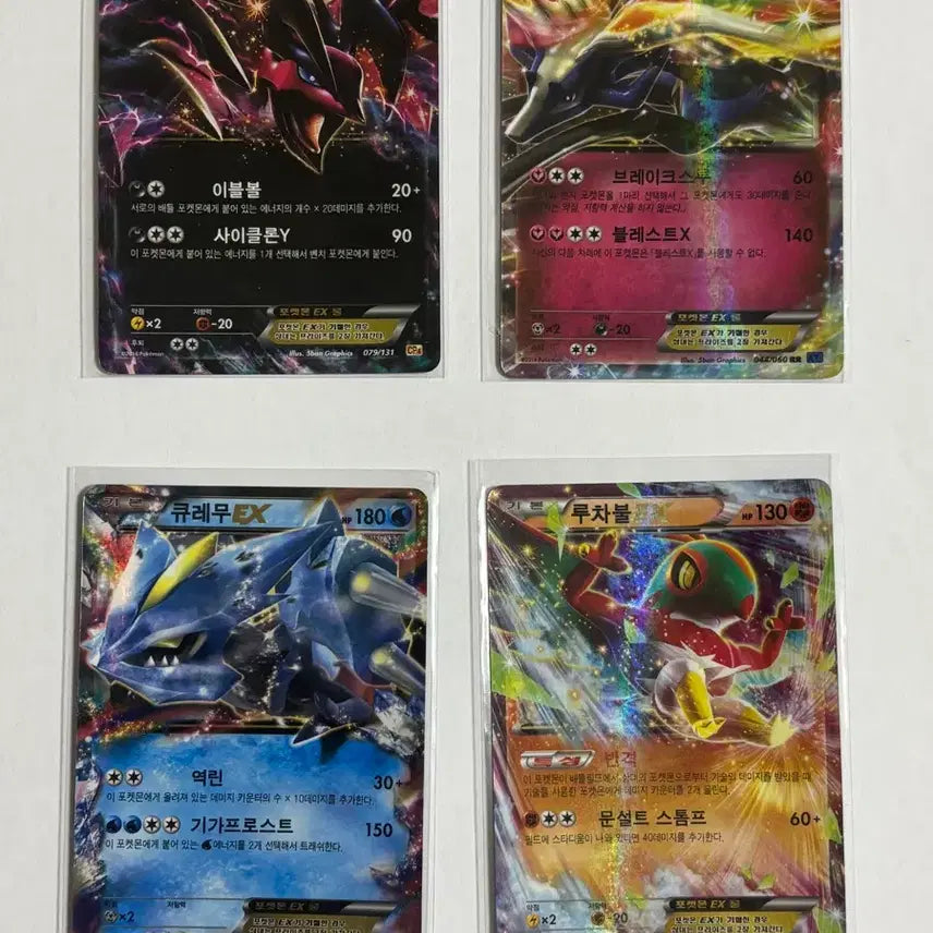 [BUNJANG] Pokemon EX/GX 11 Card Bundle Set / Ex,gx카드 11장 일괄