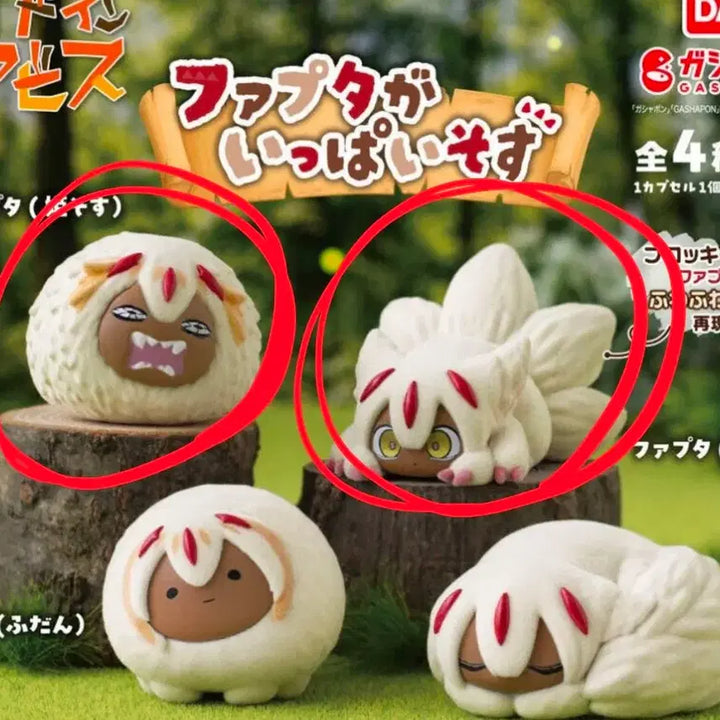 [BUNJANG] Made in Abyss Fapta Gacha Figures Set / 메이드인어비스 파프타가 가득이노라 가챠 히메소스 군군 일괄