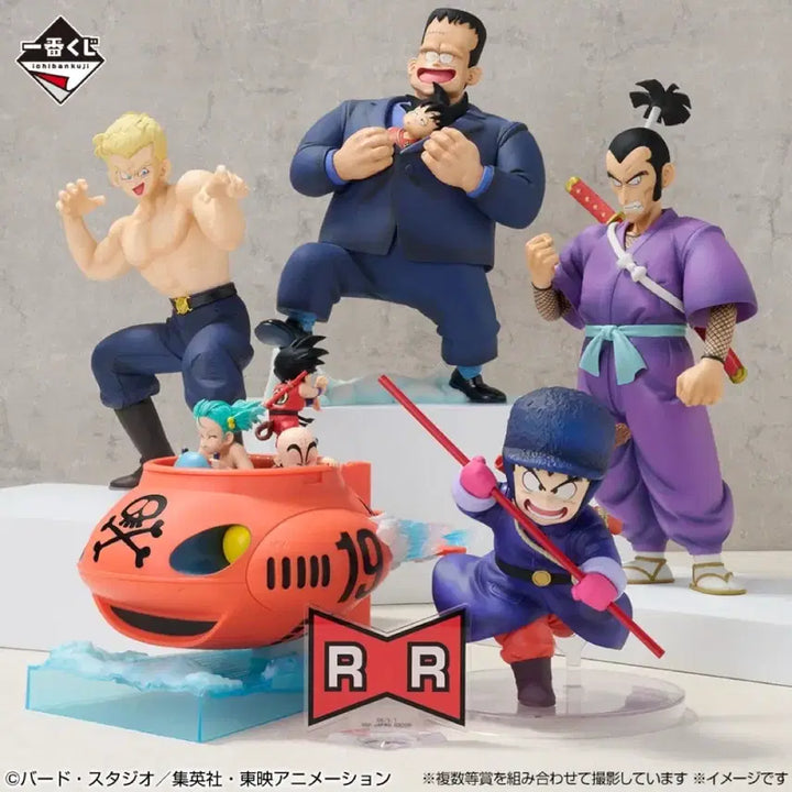 [BUNJANG] Ichiban Kuji Dragon Ball EX Red Ribbon Army E Prize Archive Figure / 제일복권 드래곤볼EX레드리본군 E상 아카이브 피규어