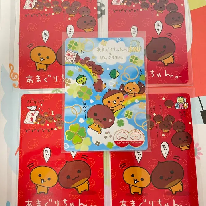 [BUNJANG] San-X Universe Atsumete Card Amaguri-chan Rare Card Set / 산엑스 유니버스 아츠메테카드 아마구리짱 레어카드 세트