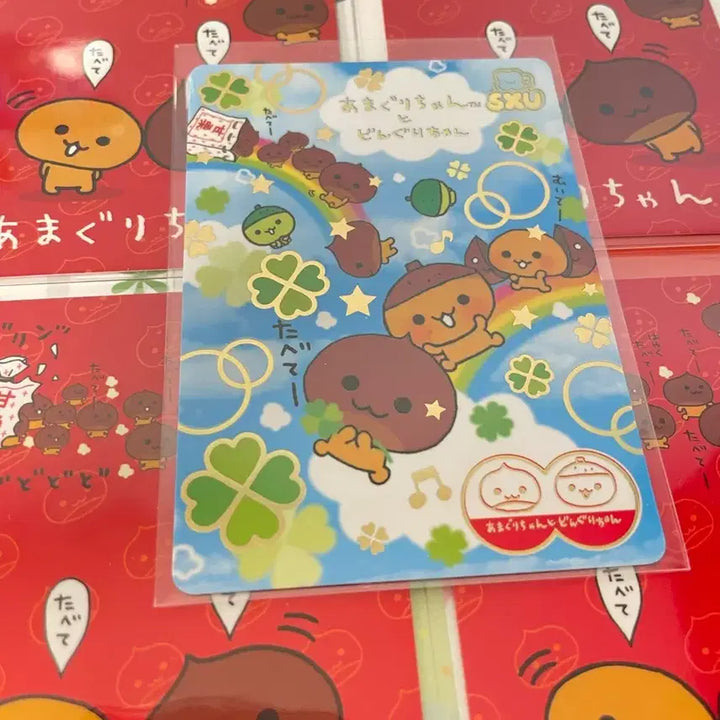 [BUNJANG] San-X Universe Atsumete Card Amaguri-chan Rare Card Set / 산엑스 유니버스 아츠메테카드 아마구리짱 레어카드 세트