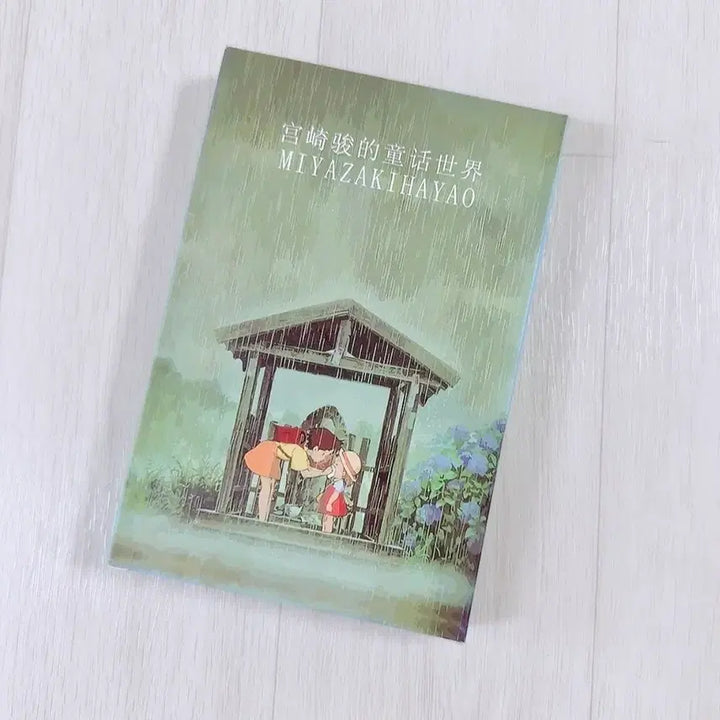 [BUNJANG] Hayao Miyazaki / Studio Ghibli Illustrated Postcard Set / 미야자키 하야오 / 지브리 일러스트 엽서 세트 / 새상품