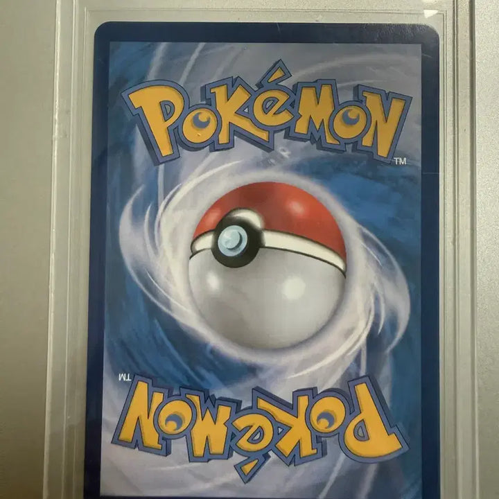 [BUNJANG] Moyamo Chiriberi EX SAR Graded Card / 모야모의 찌리배리 EX SAR 등급용