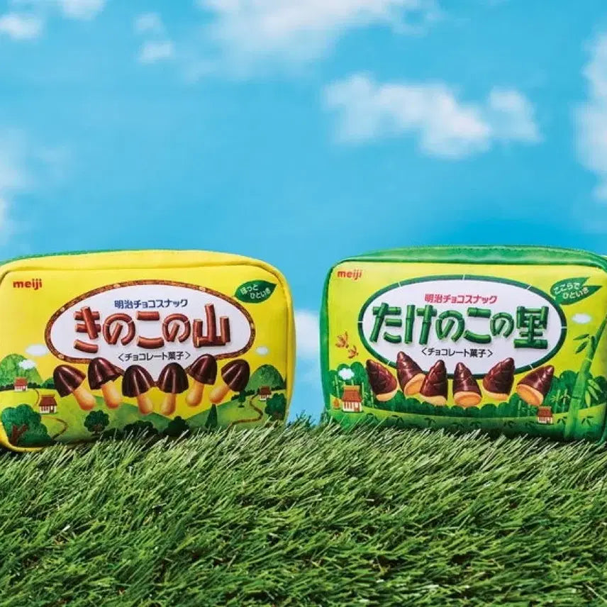 [BUNJANG] Meiji Kinoko no Yama Chocolate Mushroom Pouch Pencil Case / 메이지 키노코노야마 타케노사토 초코송이 파우치 필통 일본 과자
