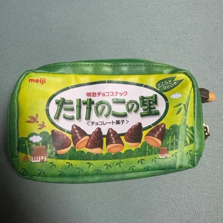 [BUNJANG] Meiji Kinoko no Yama Chocolate Mushroom Pouch Pencil Case / 메이지 키노코노야마 타케노사토 초코송이 파우치 필통 일본 과자