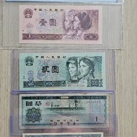 [BUNJANG] Chinese Old Currency Collection Set (5 Unused Notes) Bundle / 중국 구권 지폐 컬렉션 세트(미사용 5점)일괄