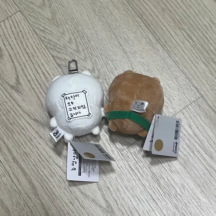 [BUNJANG] Nunmeongi Nunmeongnyangi Keyring Set / 눈멍이 눈멍냥이 키링 세트 판매합니다