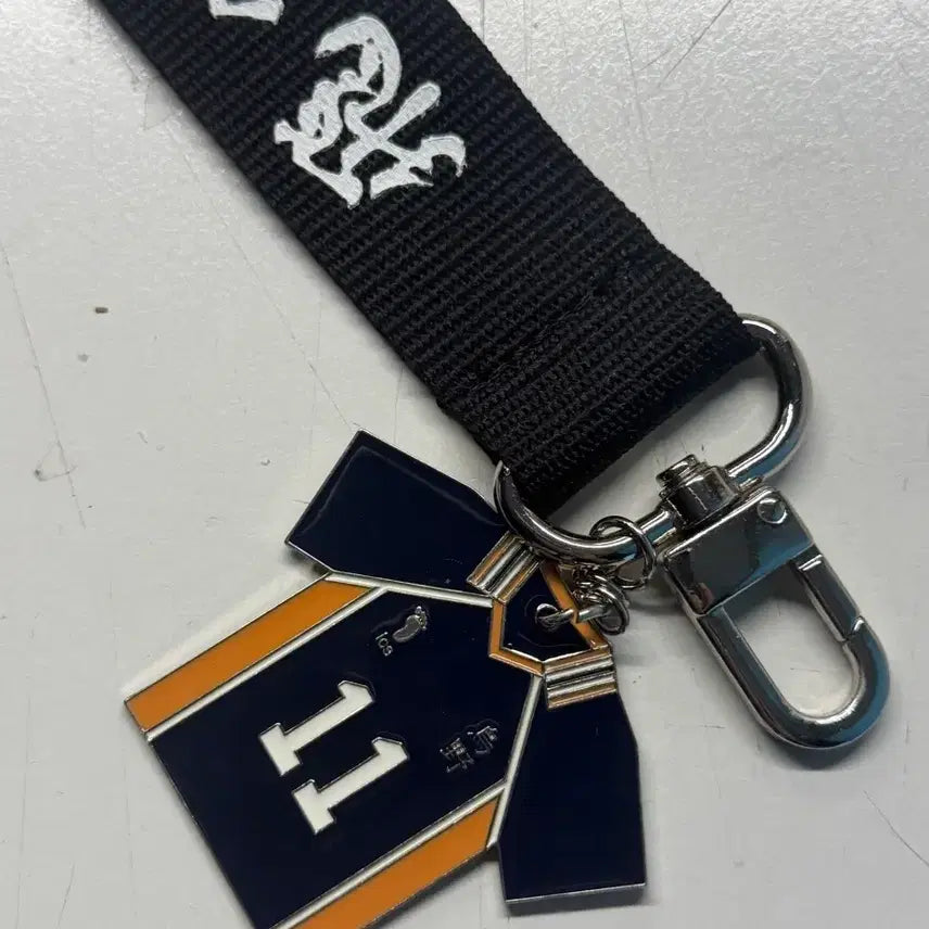 [BUNJANG] Haikyuu!! Tsukishima Uniform Metal Keychain / 하이큐 츠키시마 유니폼 메탈키링