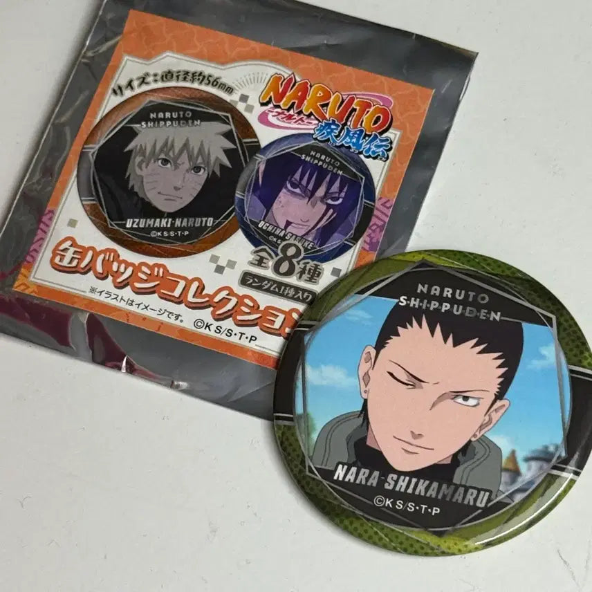 [BUNJANG] Naruto Shippuden Shikamaru Canvas Bag / 나루토 질풍전 시카마루 캔백지