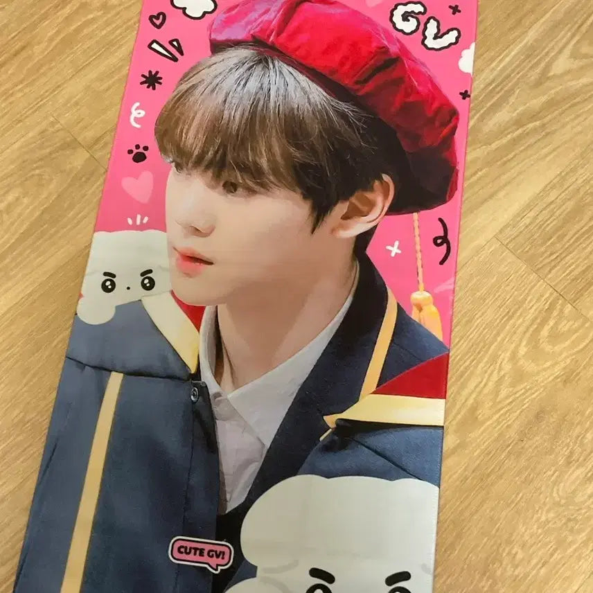 [BUNJANG] ANDWAVE Kim Gyuvin Slogan / 앤더블 김규빈 슬로건