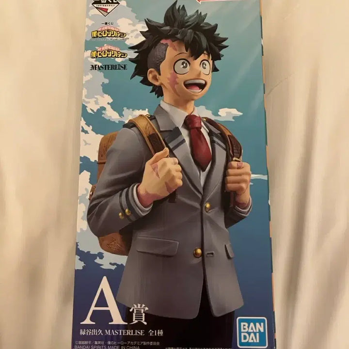 [BUNJANG] My Hero Academia Ichiban Kuji MasterLISE A Prize Izuku Midoriya Figure (Sealed) / (택포 4.5) 나히아 이치방쿠지 언제까지나 손을 내밀어주는 이야기 A상