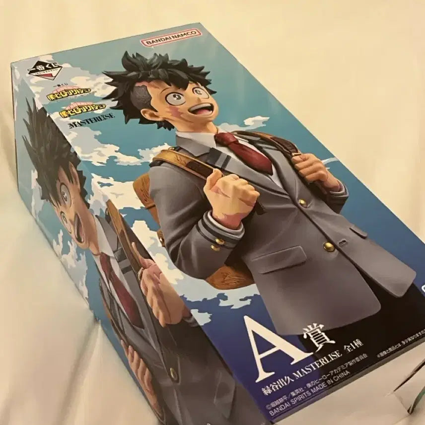 [BUNJANG] My Hero Academia Ichiban Kuji MasterLISE A Prize Izuku Midoriya Figure (Sealed) / (택포 4.5) 나히아 이치방쿠지 언제까지나 손을 내밀어주는 이야기 A상