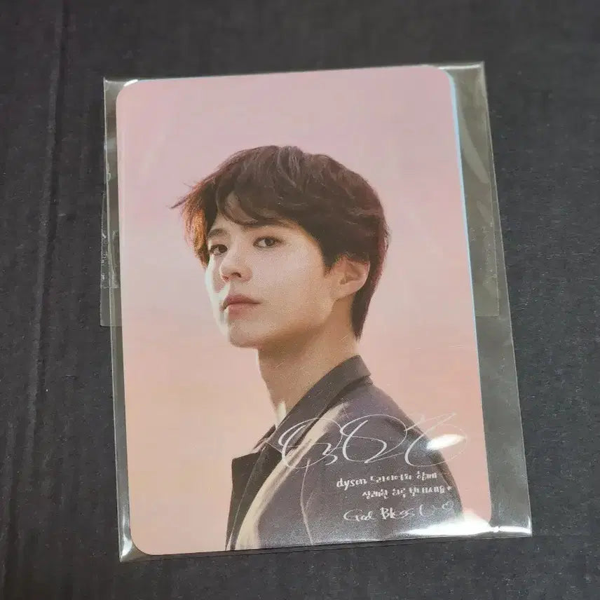 [BUNJANG] Park Bo Gum Dyson Photocard (Sealed) / (미개봉) 박보검 다이슨 포토카드
