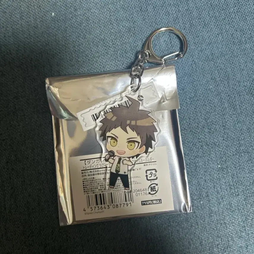 [BUNJANG] Super Danganronpa 2 Hajime Hinata Acrylic Keychain / (급처) 단간론파2 히나타 하지메 아크릴 키링