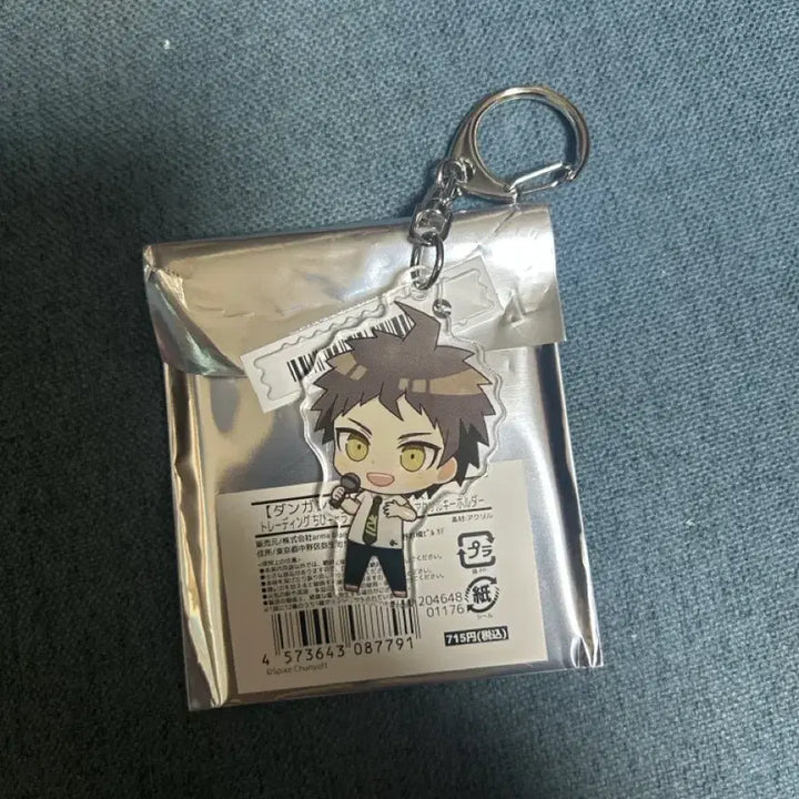 [BUNJANG] Super Danganronpa 2 Hajime Hinata Acrylic Keychain / (급처) 단간론파2 히나타 하지메 아크릴 키링