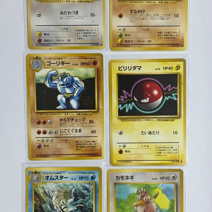 [BUNJANG] Pokemon Cards 1996 Japanese Set Bundle (8 Cards) / 포켓몬카드 일판 1996년카드 8장 일괄