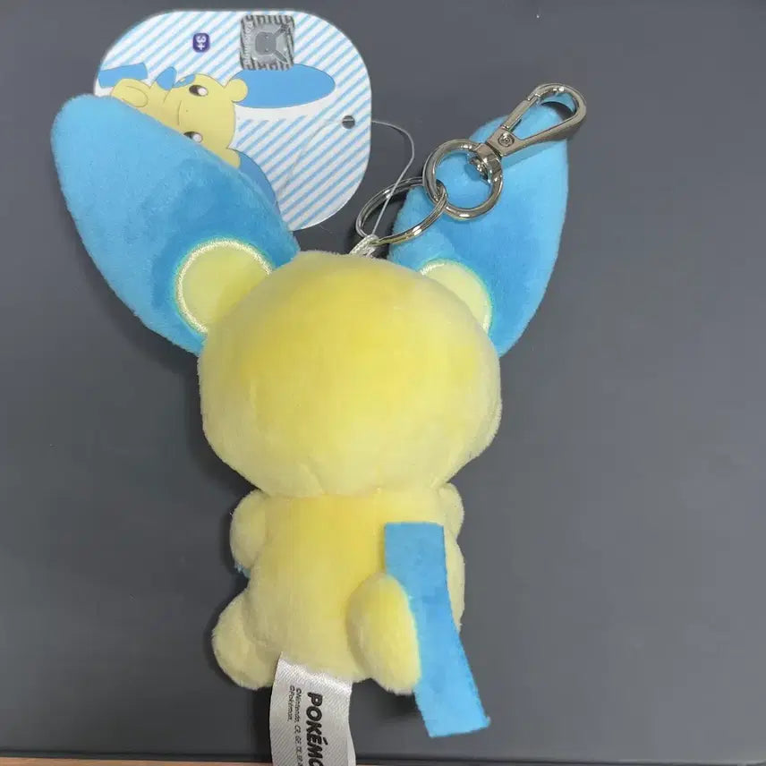 [BUNJANG] Minoon Plush Doll / 마이농 인형