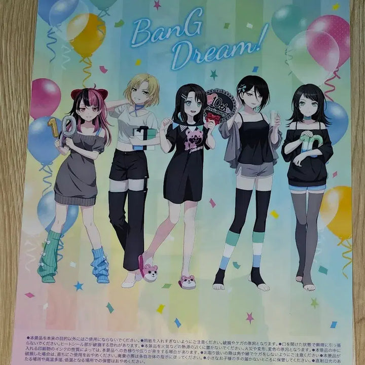 [BUNJANG] BanG Dream! FamilyMart Collaboration Masking L-Sized File Ras / 뱅드림 일본 패밀리마트콜라보 마스킹 L자화일 라스