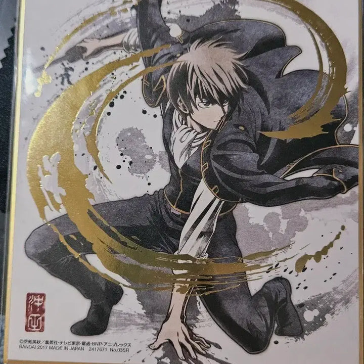 [BUNJANG] Gintama Okita Sougo Shikishi Art Board / 은혼 오키타 소고 색지