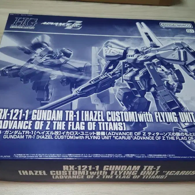 [BUNJANG] Bandai HG 1/144 Gundam TR-1 Hazel Custom Icarus Unit Equipment Model Kit / [미개봉] HG 건담 TR-1 헤이즐 커스텀 이카루스 유닛 장비
