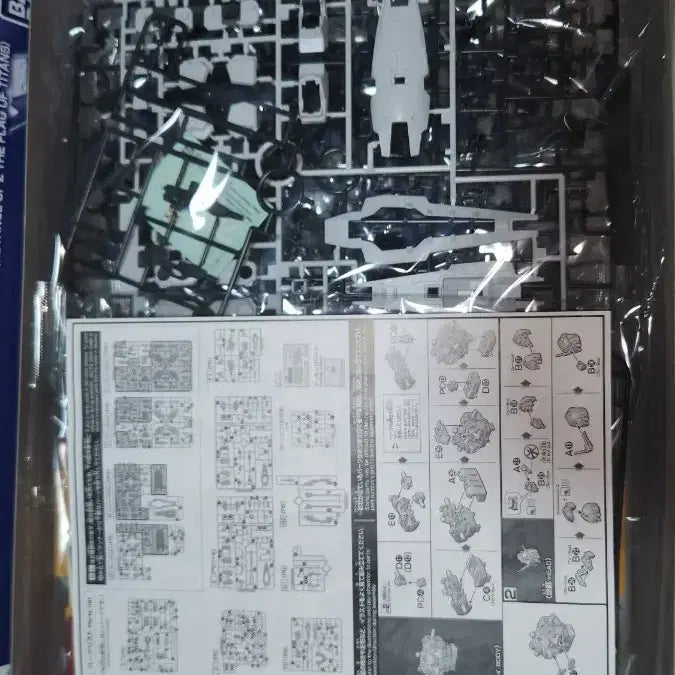 [BUNJANG] Bandai HG 1/144 Gundam TR-1 Hazel Custom Icarus Unit Equipment Model Kit / [미개봉] HG 건담 TR-1 헤이즐 커스텀 이카루스 유닛 장비
