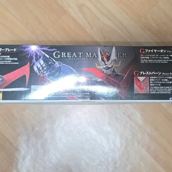 [BUNJANG] Bandai HG Great Mazinger Ver. Infinity Plastic Model Kit / 반다이 HG 그레이트 마징가  Ver 인피니티
