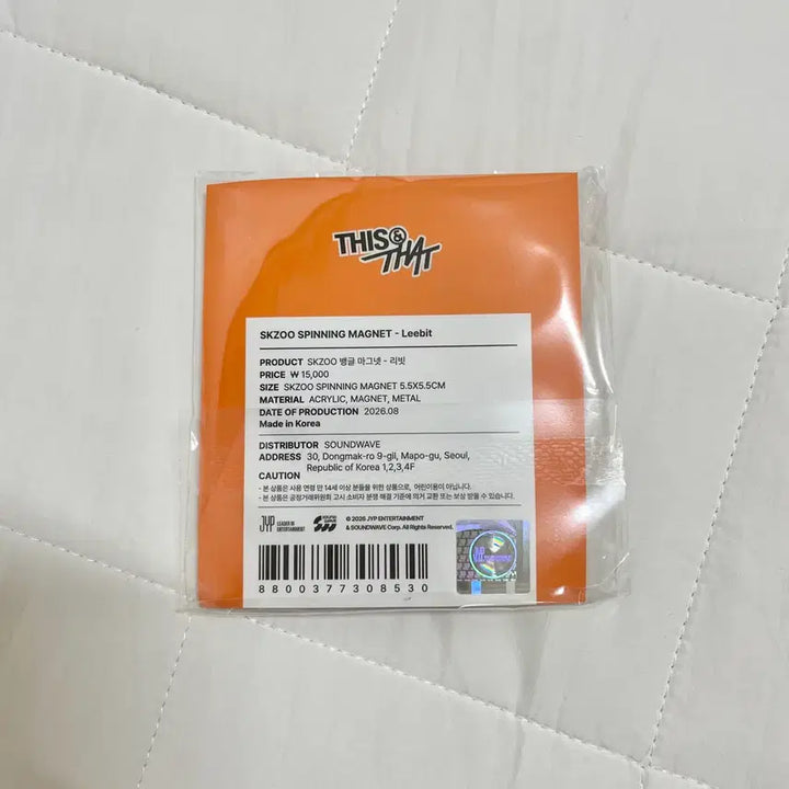 [BUNJANG] Stray Kids THIS MANIA Bangle Magnet / 스키즈 디스앤댓 팝업 md 리빗 뱅글 마그넷