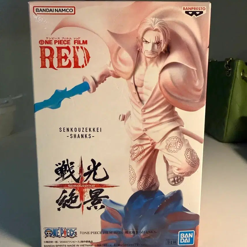 [BUNJANG] One Piece Film Red Shanks Figure (Sealed) / [미개봉]원피스 필름 레드 샹크스 피규어