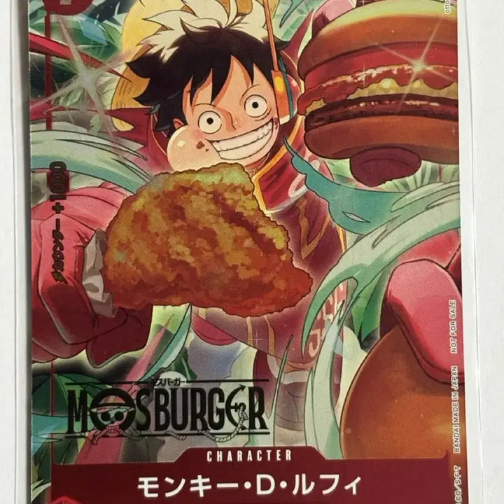 [BUNJANG] One Piece Card Monkey D. Luffy Mos Burger Promo Card / 원피스카드 모스버거 루피 프로모