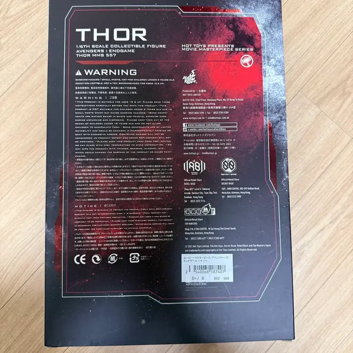 [BUNJANG] Hot Toys Avengers: Endgame Thor / 핫토이 어벤져스 앤드게임 토르