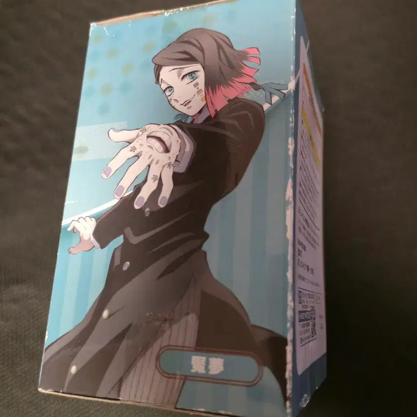 [BUNJANG] Demon Slayer Enmu Potato Scale Figure / 귀멸의 칼날 귀칼 엔무 포테토 포텟토 피규어 판매