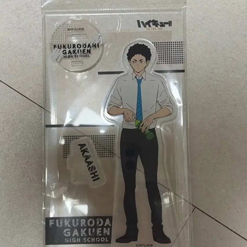 [BUNJANG] Haikyuu!! Akashi Keiji To the Top Acrylic Stand / 하이큐!! 아카아시 케이지 투더탑 점심 아크릴 스탠드 판매합니다