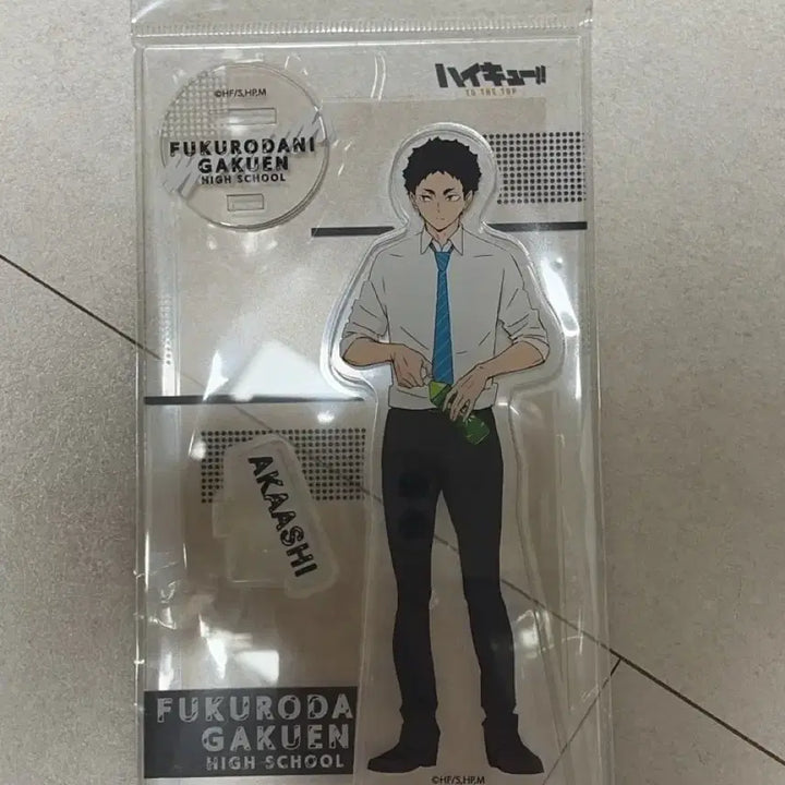 [BUNJANG] Haikyuu!! Akashi Keiji To the Top Acrylic Stand / 하이큐!! 아카아시 케이지 투더탑 점심 아크릴 스탠드 판매합니다
