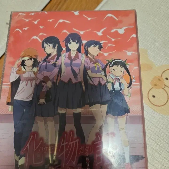 [BUNJANG] Bakemonogatari Blu-ray Disc Box (Unsealed) / 바케모노가타리 블루레이 디스크 박스 미개봉