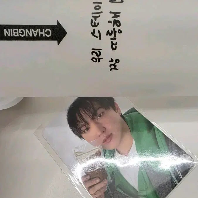 [BUNJANG] Stray Kids Changbin Cup Photocard / 스트레이키즈 스키즈 팝업 포카 1주차 서창빈 창빈 컵 skz straykids