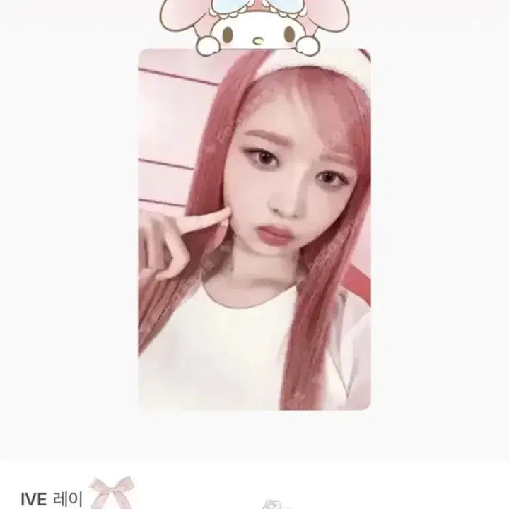 [BUNJANG] IVE Rei Lucky Draw Photocard / Wave 라워레코드 레이 포카 양도판매 ㅅㅊㅇ아이브포카양도판매원영레이리즈이서유진가을