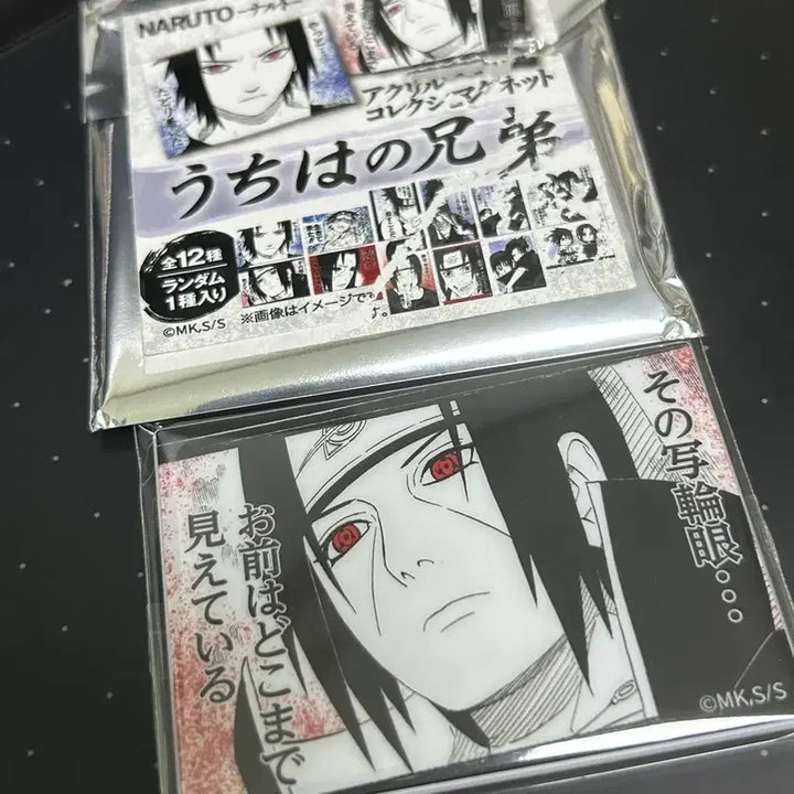 [BUNJANG] Naruto Uchiha Brothers Itachi Magnet / 나루토 우치하형제 이타치 마그넷