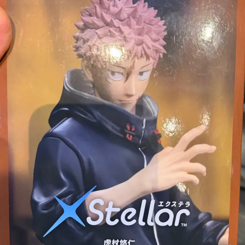 [BUNJANG] Jujutsu Kaisen X-tela Yuji New Product / 주술회전 엑스텔라 유지 새상품