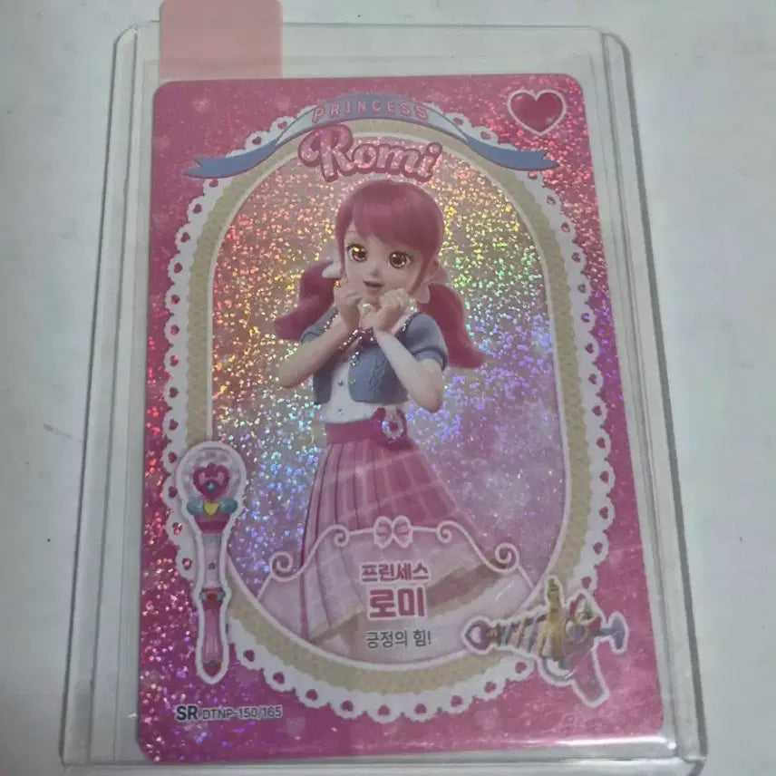 [BUNJANG] TINIFING Romi SR Card / 티니핑 로미 SR 카드