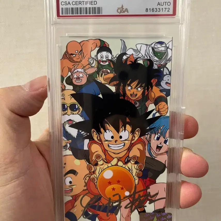 [BUNJANG] Akira Toriyama Dragon Ball Autographed Photocard with CSA Certified Case / 드래곤볼 작가 토리야마 아키라 친필싸인 포토카드  | CSA 인증 케이스 포함 | 소장용 최상급