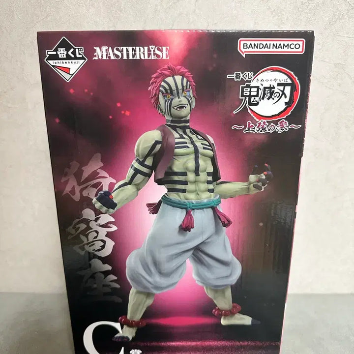 [BUNJANG] Demon Slayer Akaza Figure (Ichiban Kuji C Prize) - Sealed / (미개봉) 귀멸의칼날 제일복권 C상 아카자