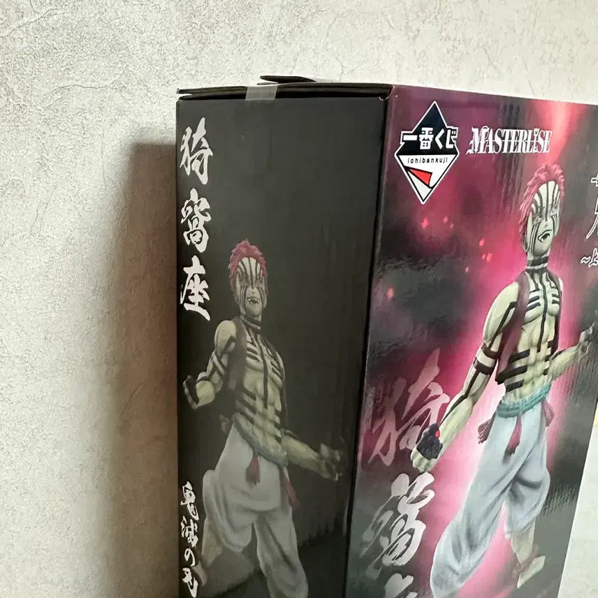[BUNJANG] Demon Slayer Akaza Figure (Ichiban Kuji C Prize) - Sealed / (미개봉) 귀멸의칼날 제일복권 C상 아카자